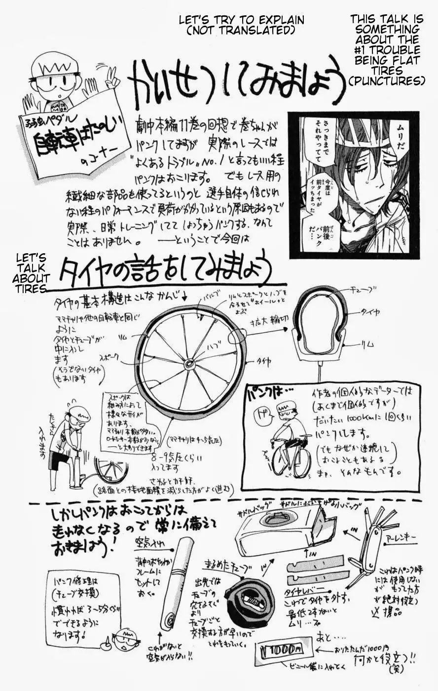 Yowamushi Pedal Chapter 103 19